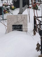 Зинде Е.Г.